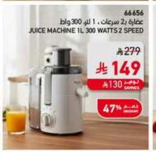 available at SACO in KSA, Saudi Arabia, Saudi - Al-Kharj