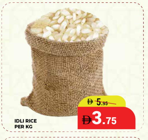 available at كيرالا هايبرماركت in الإمارات العربية المتحدة , الامارات - رَأْس ٱلْخَيْمَة