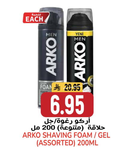 available at جراند هايبر in مملكة العربية السعودية, السعودية, سعودية - الرياض