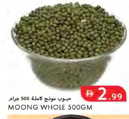 available at  روابي ماركت عجمان in الإمارات العربية المتحدة , الامارات - الشارقة / عجمان