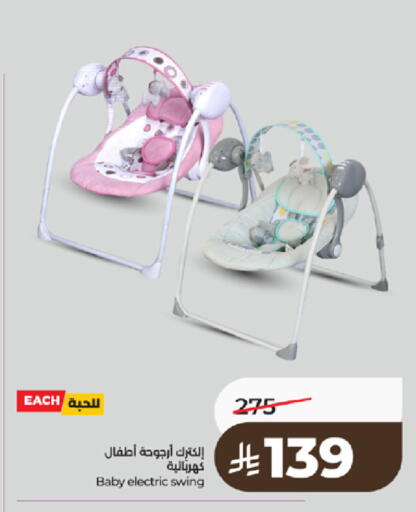 available at LULU Hypermarket in KSA, Saudi Arabia, Saudi - Tabuk