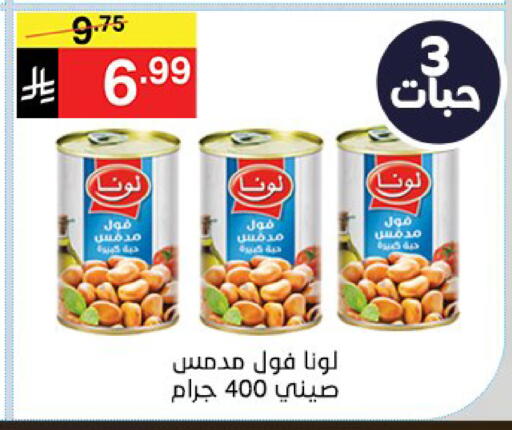 available at نوري سوبر ماركت‎ in مملكة العربية السعودية, السعودية, سعودية - جدة