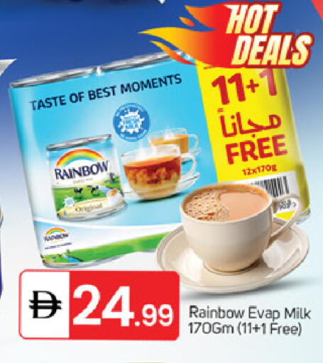 available at سوق طلال in الإمارات العربية المتحدة , الامارات - أبو ظبي