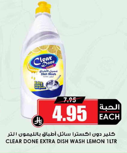 Lemon available at أسواق النخبة in مملكة العربية السعودية, السعودية, سعودية - جدة