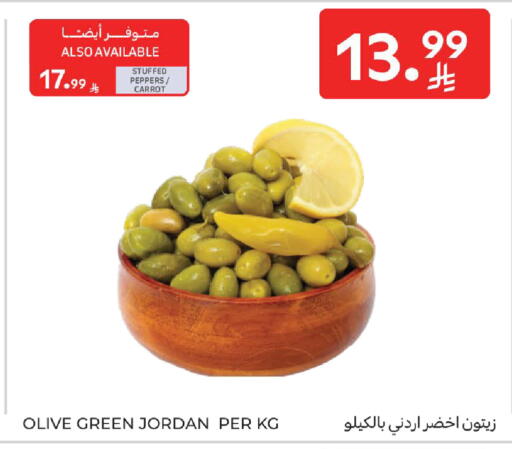 Carrot available at Carrefour in KSA, Saudi Arabia, Saudi - Jeddah