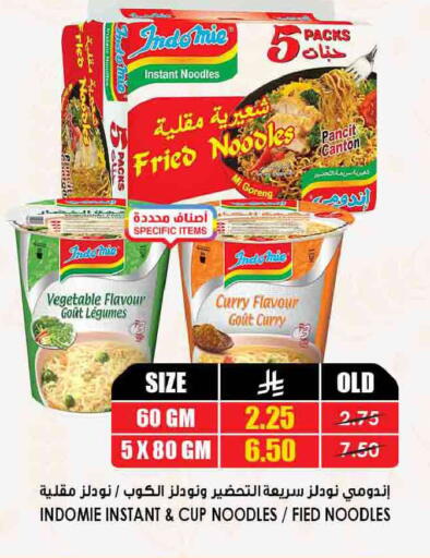 available at أسواق النخبة in مملكة العربية السعودية, السعودية, سعودية - سكاكا