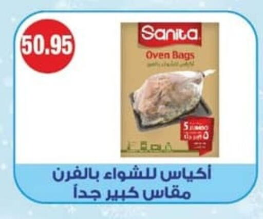 available at سبينس in Egypt - القاهرة