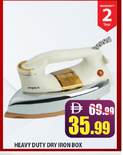 available at Leptis Hypermarket  in UAE - Ras al Khaimah