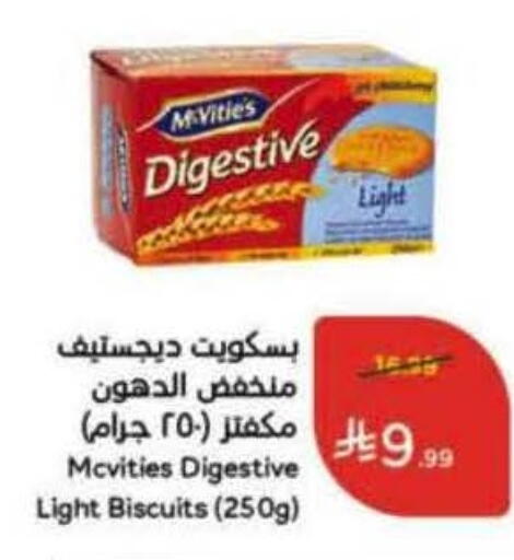 available at Hyper Panda in KSA, Saudi Arabia, Saudi - Jeddah