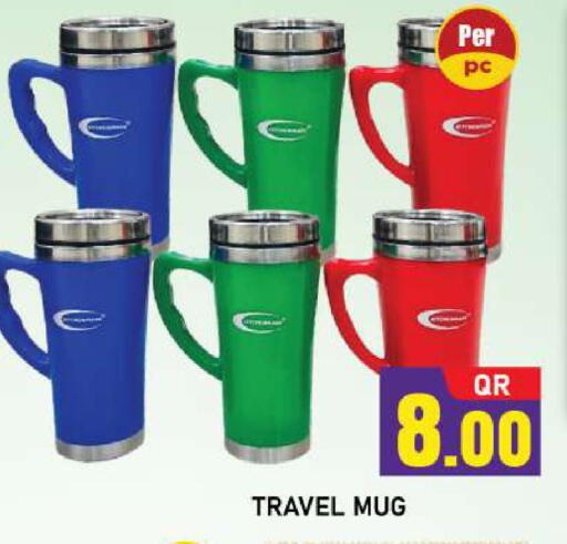 available at شوب اند سمايل هايبرماركت in قطر - أم صلال