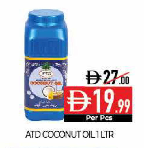 Coconut available at Delice Supermarket in UAE - Abu Dhabi