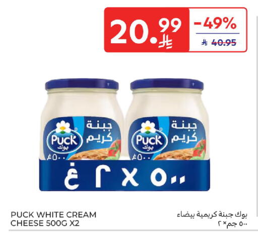 available at Carrefour in KSA, Saudi Arabia, Saudi - Jeddah