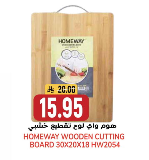 available at جراند هايبر in مملكة العربية السعودية, السعودية, سعودية - الرياض