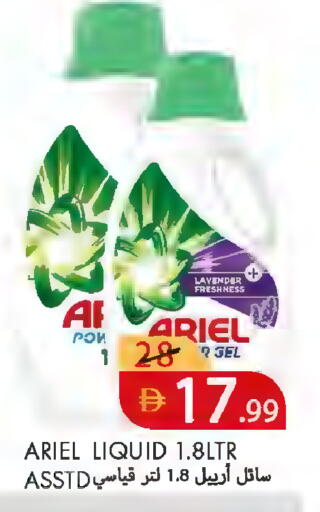 available at  روابي ماركت عجمان in الإمارات العربية المتحدة , الامارات - الشارقة / عجمان