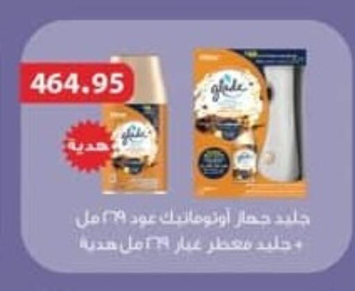 available at سبينس in Egypt - القاهرة