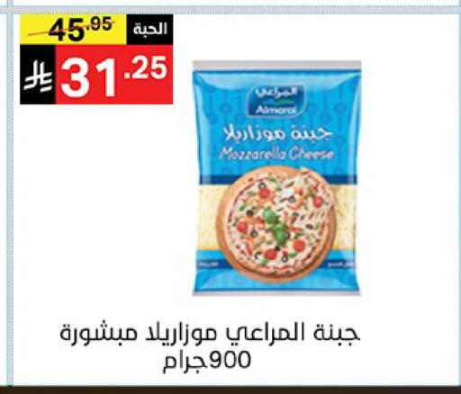 available at نوري سوبر ماركت‎ in مملكة العربية السعودية, السعودية, سعودية - جدة