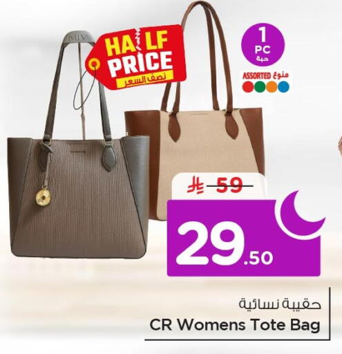 available at نستو in مملكة العربية السعودية, السعودية, سعودية - الخبر‎