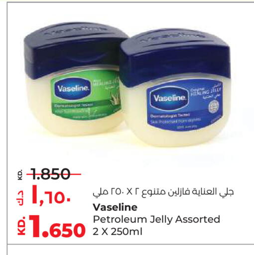 available at Lulu Hypermarket  in Kuwait - Ahmadi Governorate