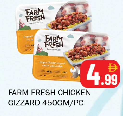 available at Souk Al Mubarak Hypermarket in UAE - Sharjah / Ajman