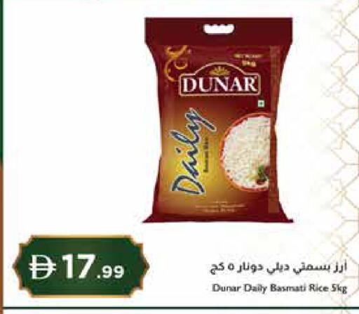 available at إسطنبول سوبرماركت in الإمارات العربية المتحدة , الامارات - دبي