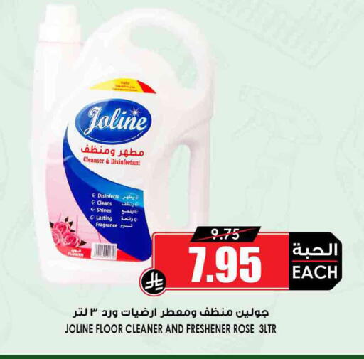 available at أسواق النخبة in مملكة العربية السعودية, السعودية, سعودية - جدة