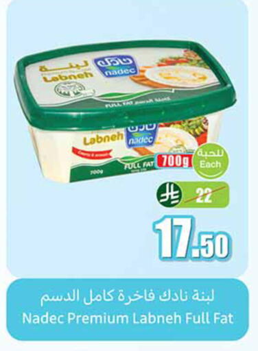 available at Othaim Markets in KSA, Saudi Arabia, Saudi - Tabuk