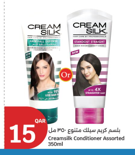 available at سيتي هايبرماركت in قطر - الدوحة