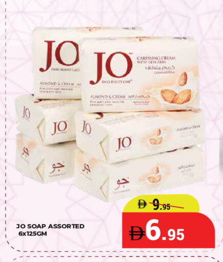 available at كيرالا هايبرماركت in الإمارات العربية المتحدة , الامارات - رَأْس ٱلْخَيْمَة