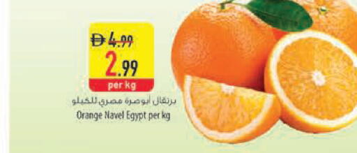 Orange from Egypt available at السفير ماركت in الإمارات العربية المتحدة , الامارات - رَأْس ٱلْخَيْمَة