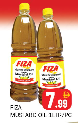 available at سوق المبارك هايبرماركت in الإمارات العربية المتحدة , الامارات - الشارقة / عجمان