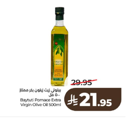 available at LULU Hypermarket in KSA, Saudi Arabia, Saudi - Jeddah