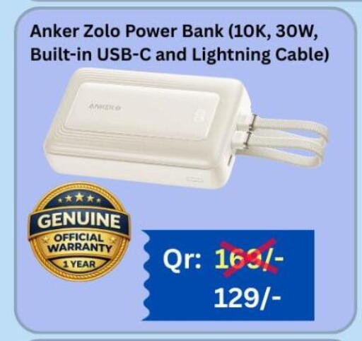 available at ماجد موبايل in قطر - الوكرة