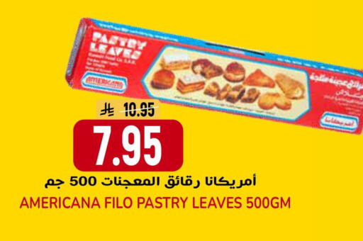 available at جراند هايبر in مملكة العربية السعودية, السعودية, سعودية - الرياض