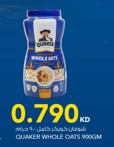 available at  ALNASSER HYPERMARKET in Kuwait - Ahmadi Governorate