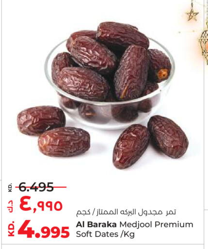 available at Lulu Hypermarket  in Kuwait - Ahmadi Governorate