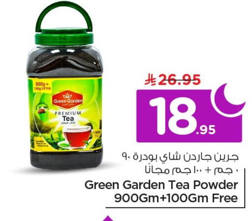 available at Nesto in KSA, Saudi Arabia, Saudi - Al Khobar