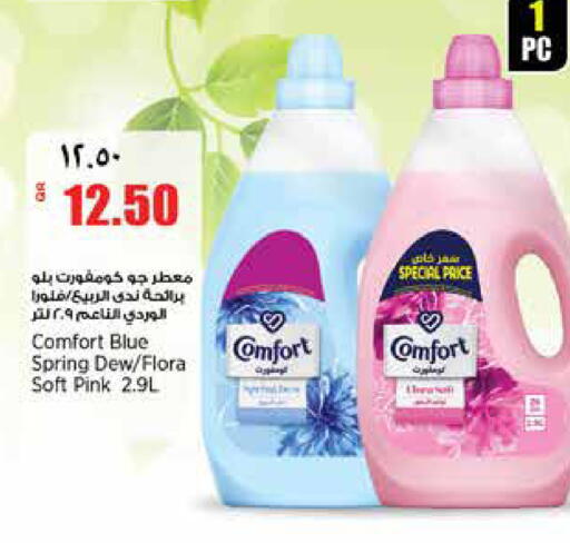 available at Retail Mart in Qatar - Al-Shahaniya