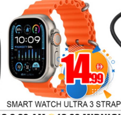 available at لكي سنتر in الإمارات العربية المتحدة , الامارات - الشارقة / عجمان