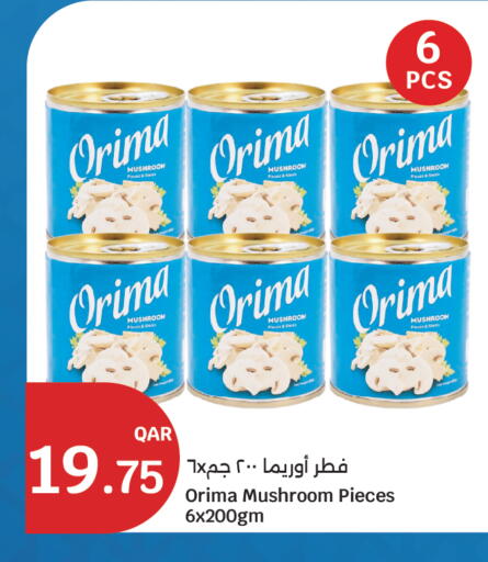 Mushroom Peas available at سيتي هايبرماركت in قطر - الوكرة