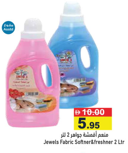 available at أسواق رامز in الإمارات العربية المتحدة , الامارات - رَأْس ٱلْخَيْمَة