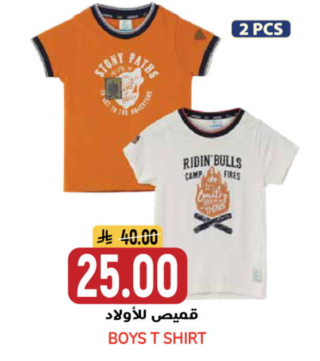 available at جراند هايبر in مملكة العربية السعودية, السعودية, سعودية - الرياض