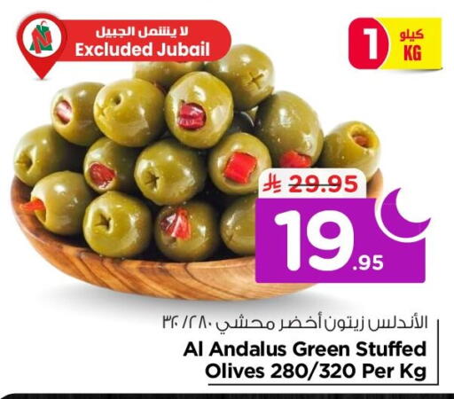 available at نستو in مملكة العربية السعودية, السعودية, سعودية - الخبر‎