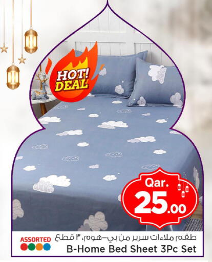 available at مارك & سيف in قطر - الوكرة