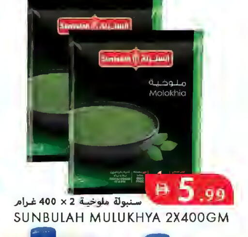 available at  روابي ماركت عجمان in الإمارات العربية المتحدة , الامارات - الشارقة / عجمان
