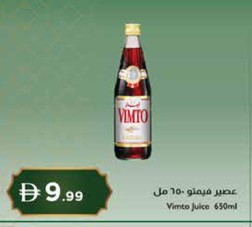 available at Istanbul Supermarket in UAE - Ras al Khaimah