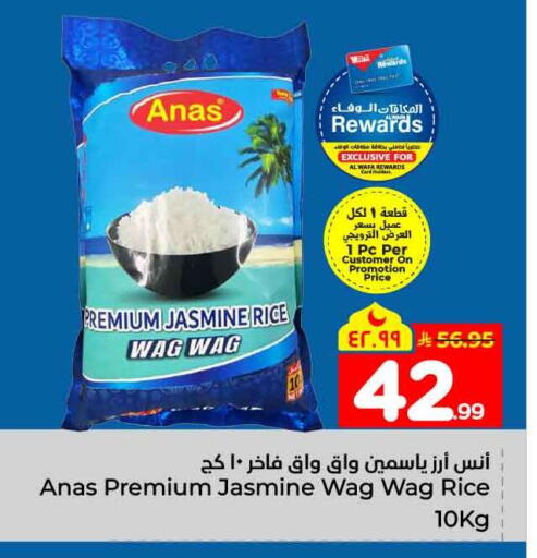available at Hyper Al Wafa in KSA, Saudi Arabia, Saudi - Jeddah