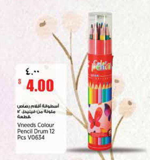 available at Retail Mart in Qatar - Al-Shahaniya