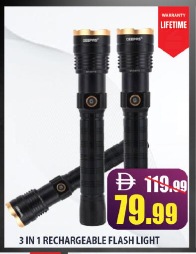 available at Leptis Hypermarket  in UAE - Ras al Khaimah