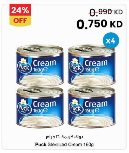 available at مركز سلطان in الكويت - محافظة الأحمدي