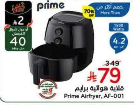 available at هايبر بنده in مملكة العربية السعودية, السعودية, سعودية - تبوك